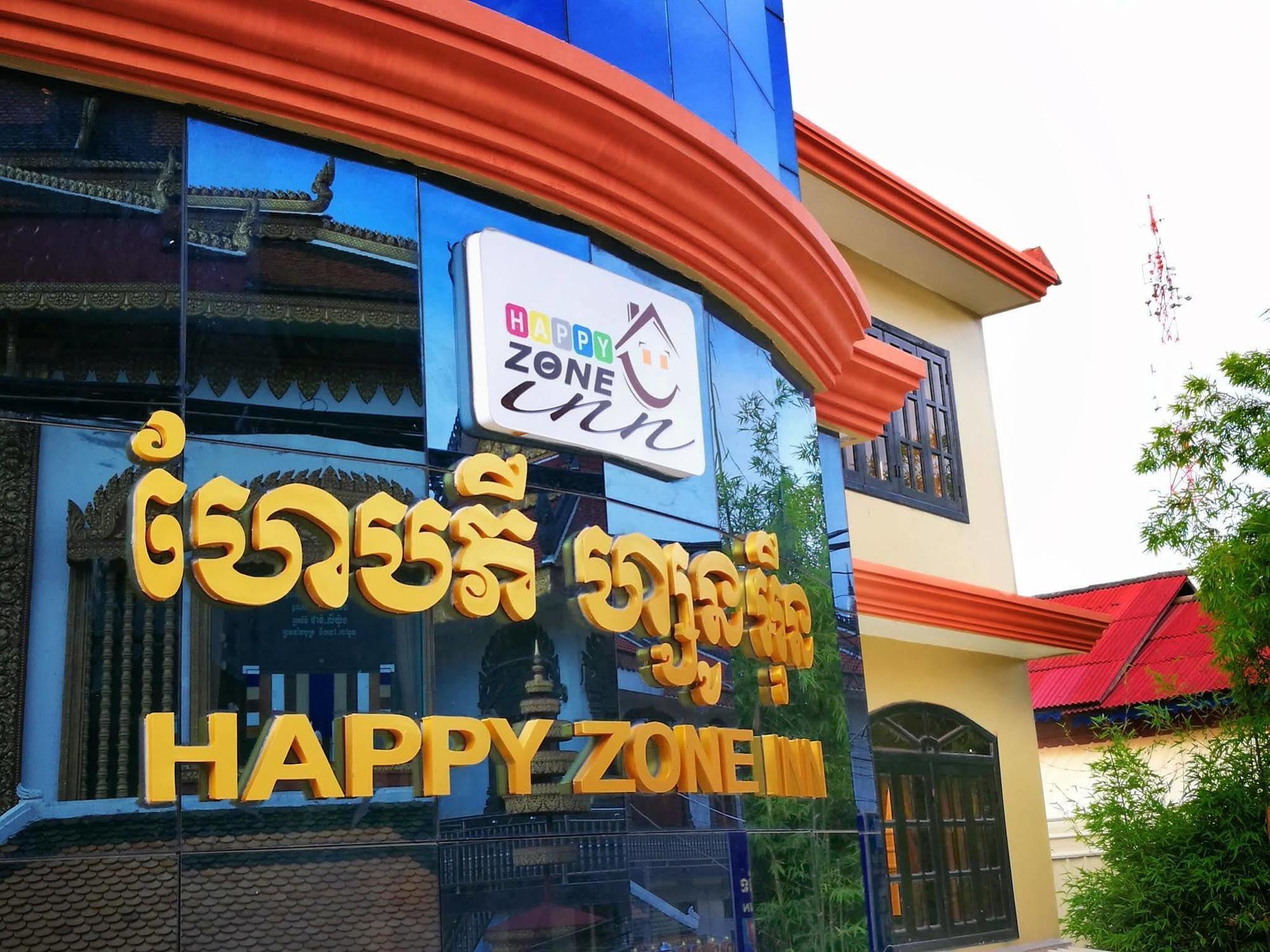 Happy Zone Hostel Siem Reap Dış mekan fotoğraf